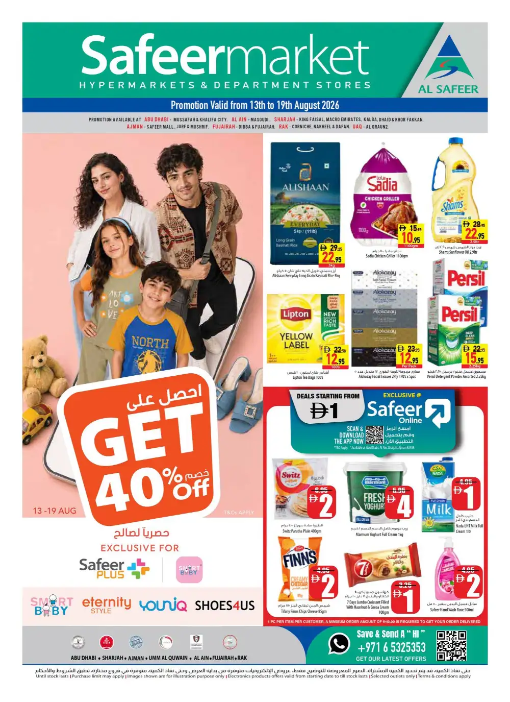 Safeermarket Offers Today in UAE | Weekly Flyer page 1
