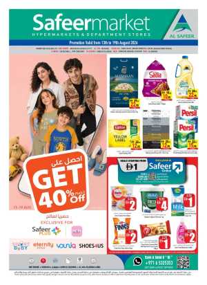 Safeermarket Offers Today in UAE | Weekly Flyer flyer cover