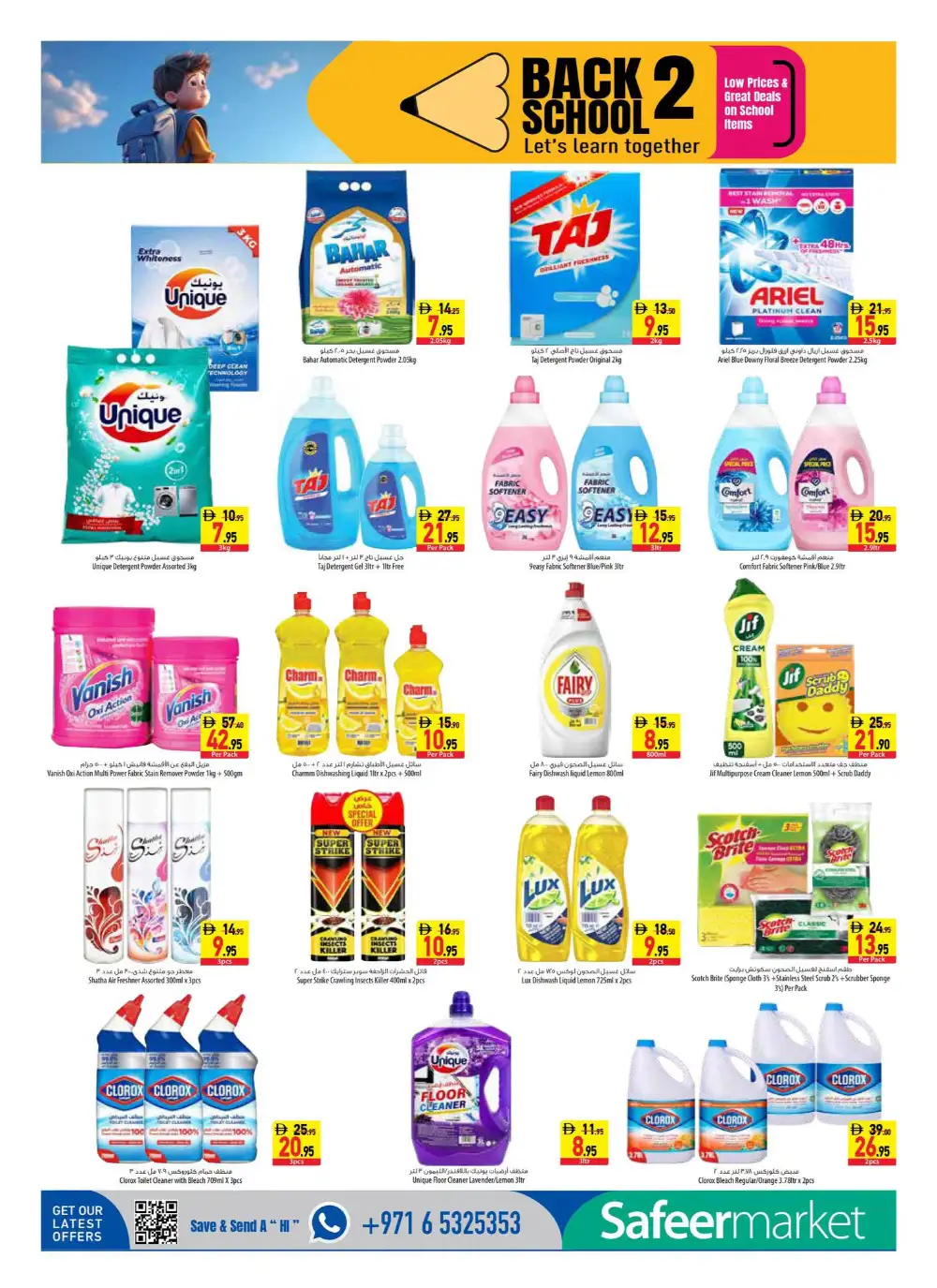 Safeermarket Offers Today in UAE | Weekly Flyer page 12