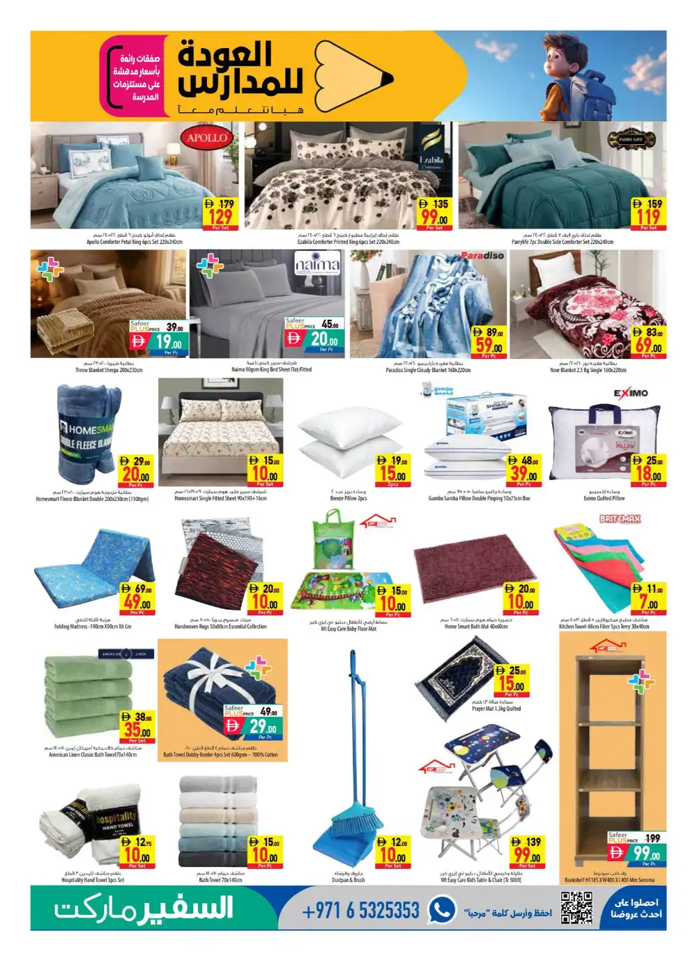 Safeermarket Offers Today in UAE | Weekly Flyer page 13