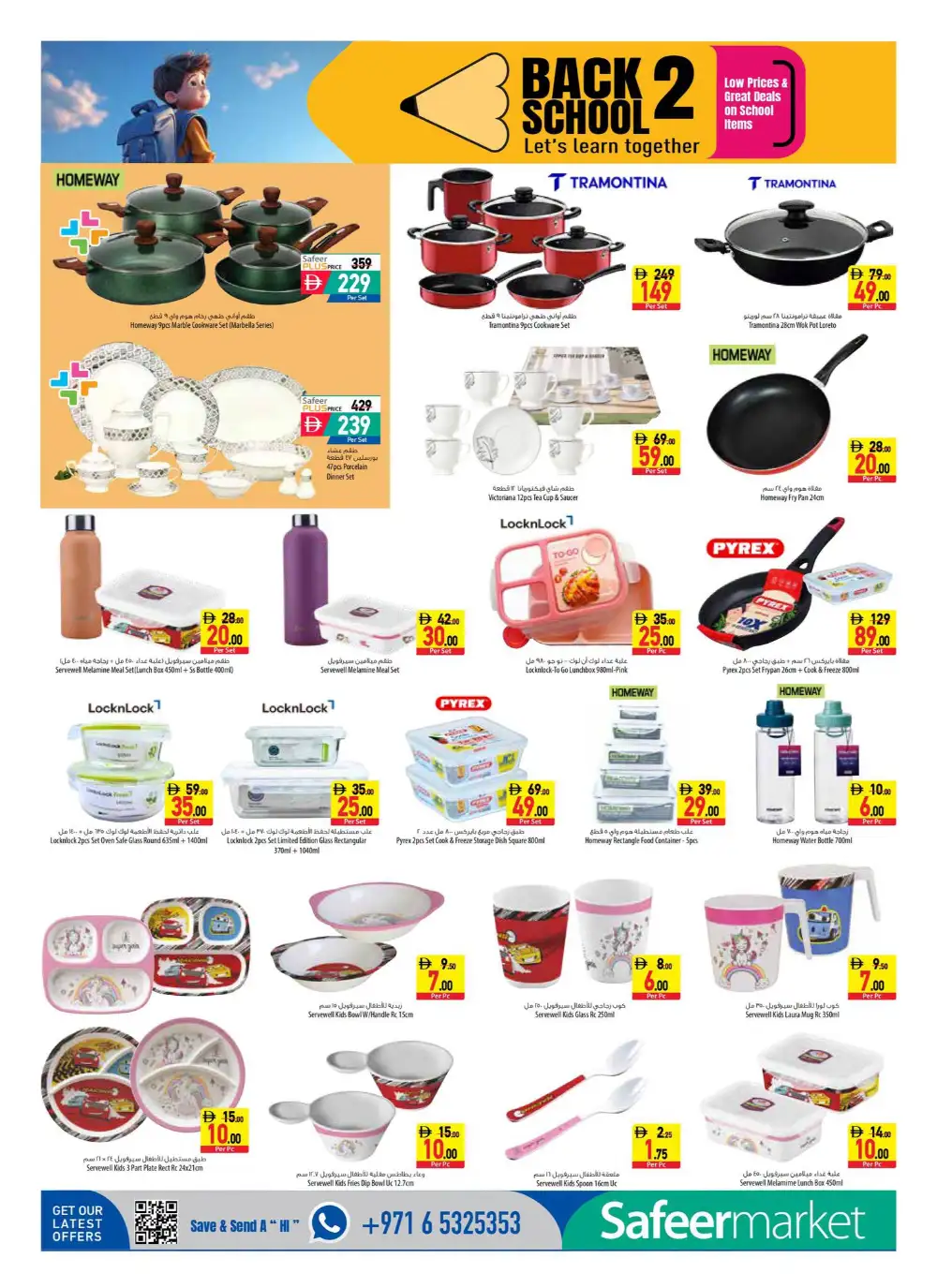 Safeermarket Offers Today in UAE | Weekly Flyer page 14