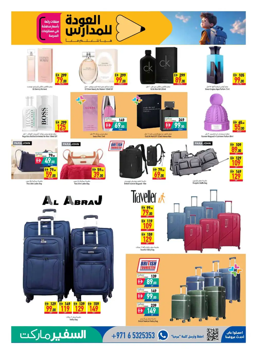 Safeermarket Offers Today in UAE | Weekly Flyer page 15