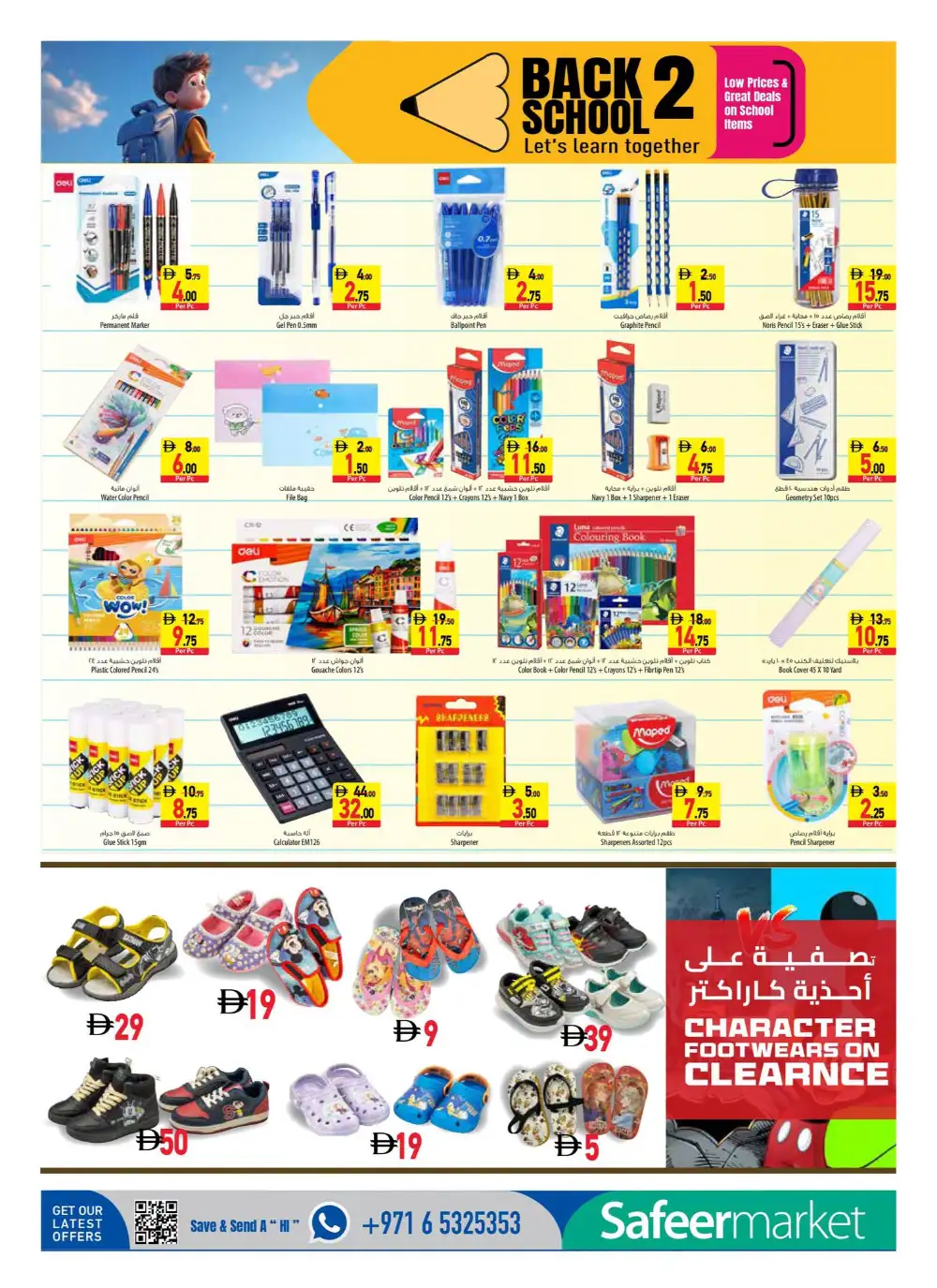Safeermarket Offers Today in UAE | Weekly Flyer page 18