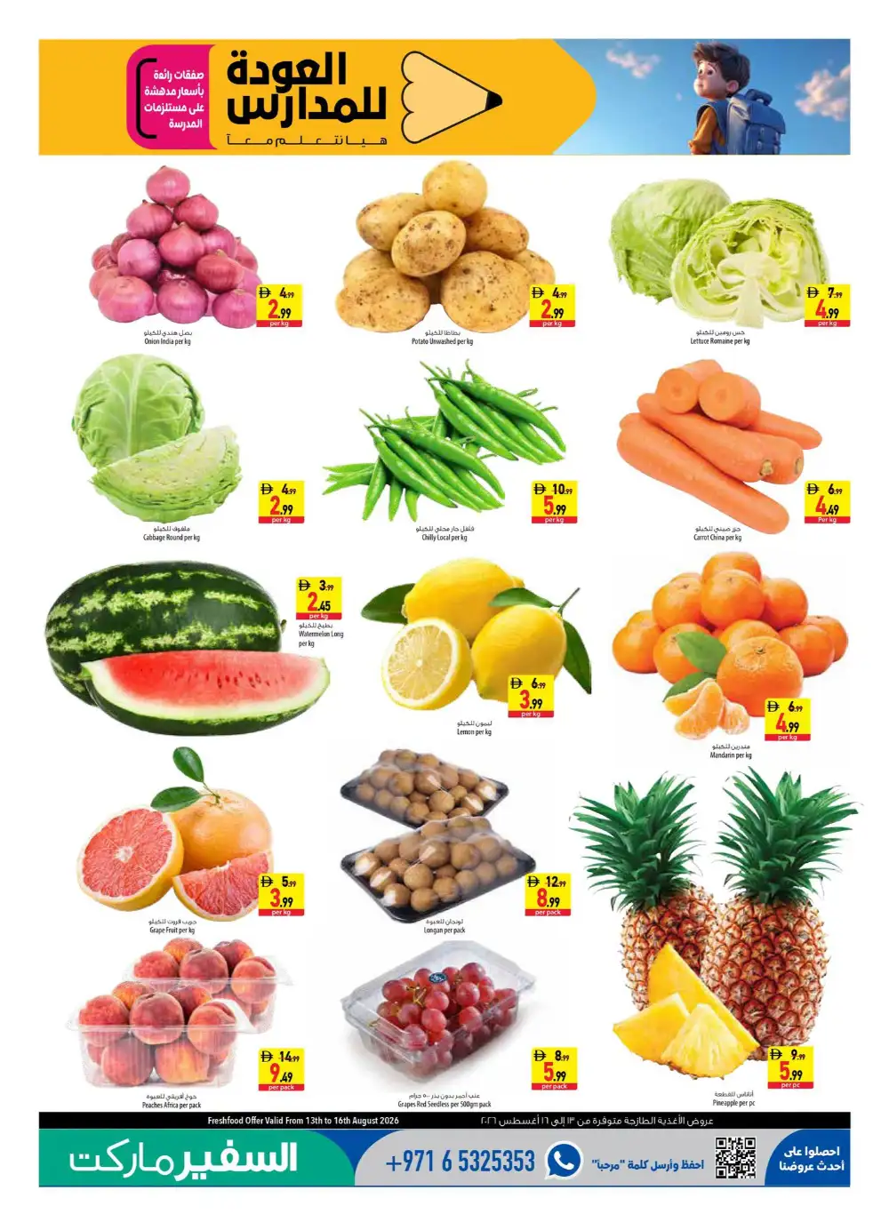 Safeermarket Offers Today in UAE | Weekly Flyer page 3