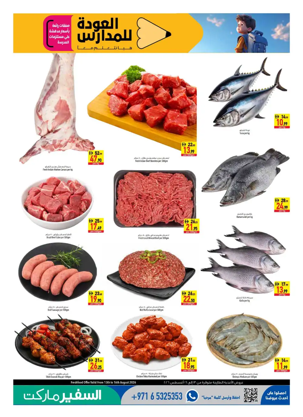 Safeermarket Offers Today in UAE | Weekly Flyer page 5