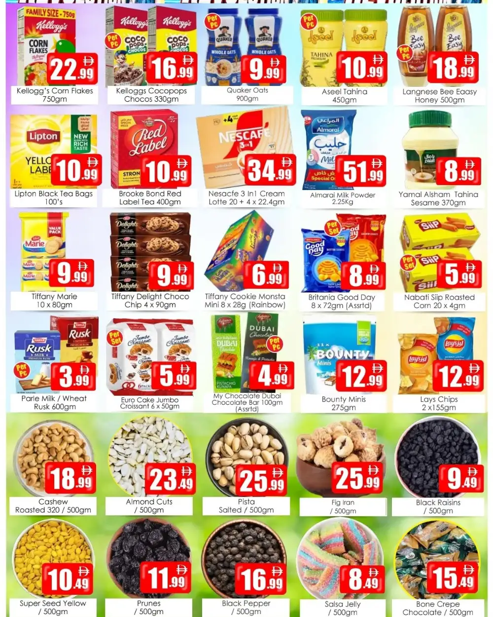 Amber Al Majaz Sharjah Offers | Grocery Deals page 3