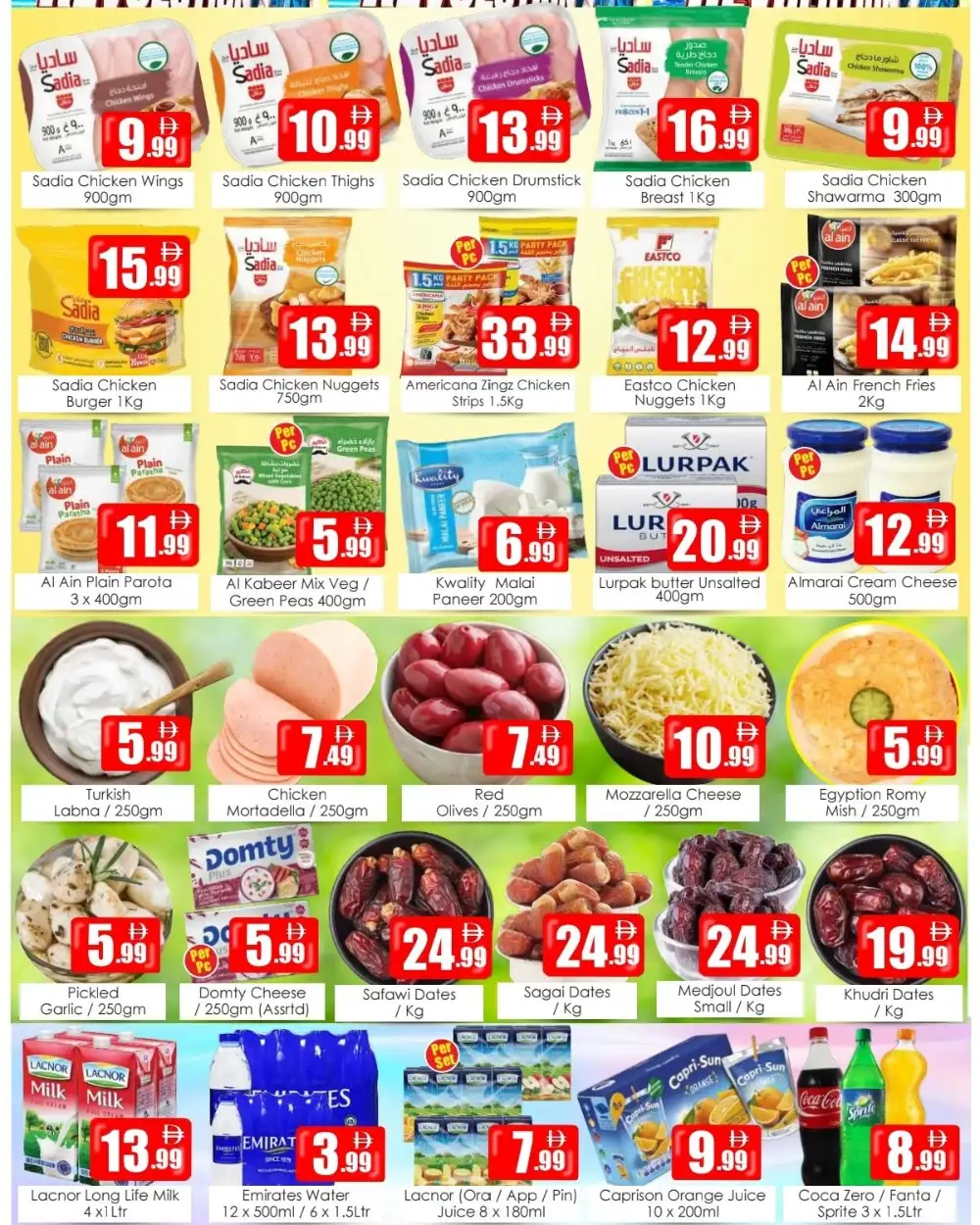 Amber Al Majaz Sharjah Offers | Grocery Deals page 4
