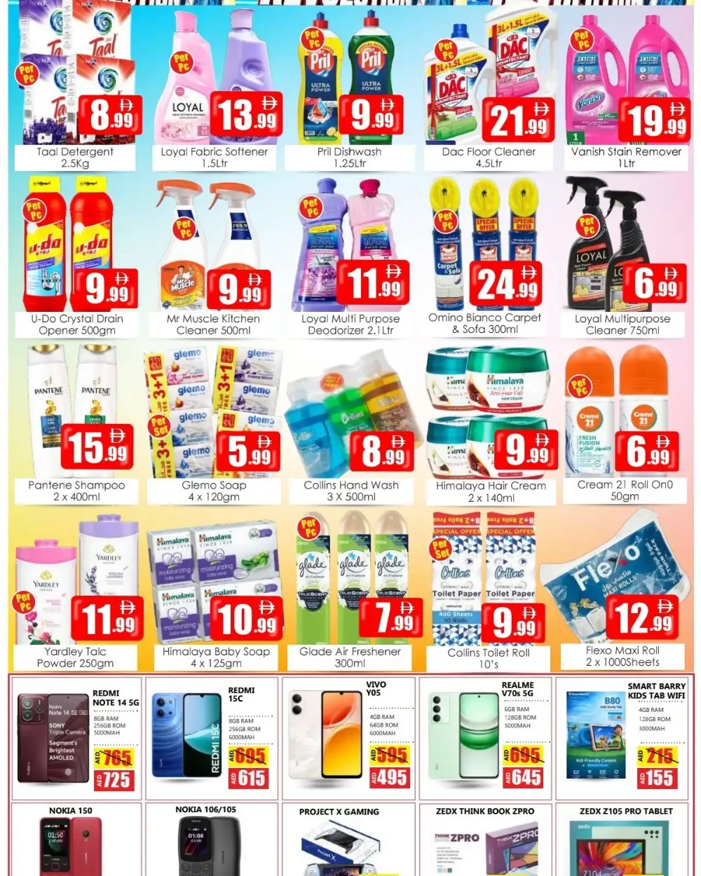 Amber Al Majaz Sharjah Offers | Grocery Deals page 5