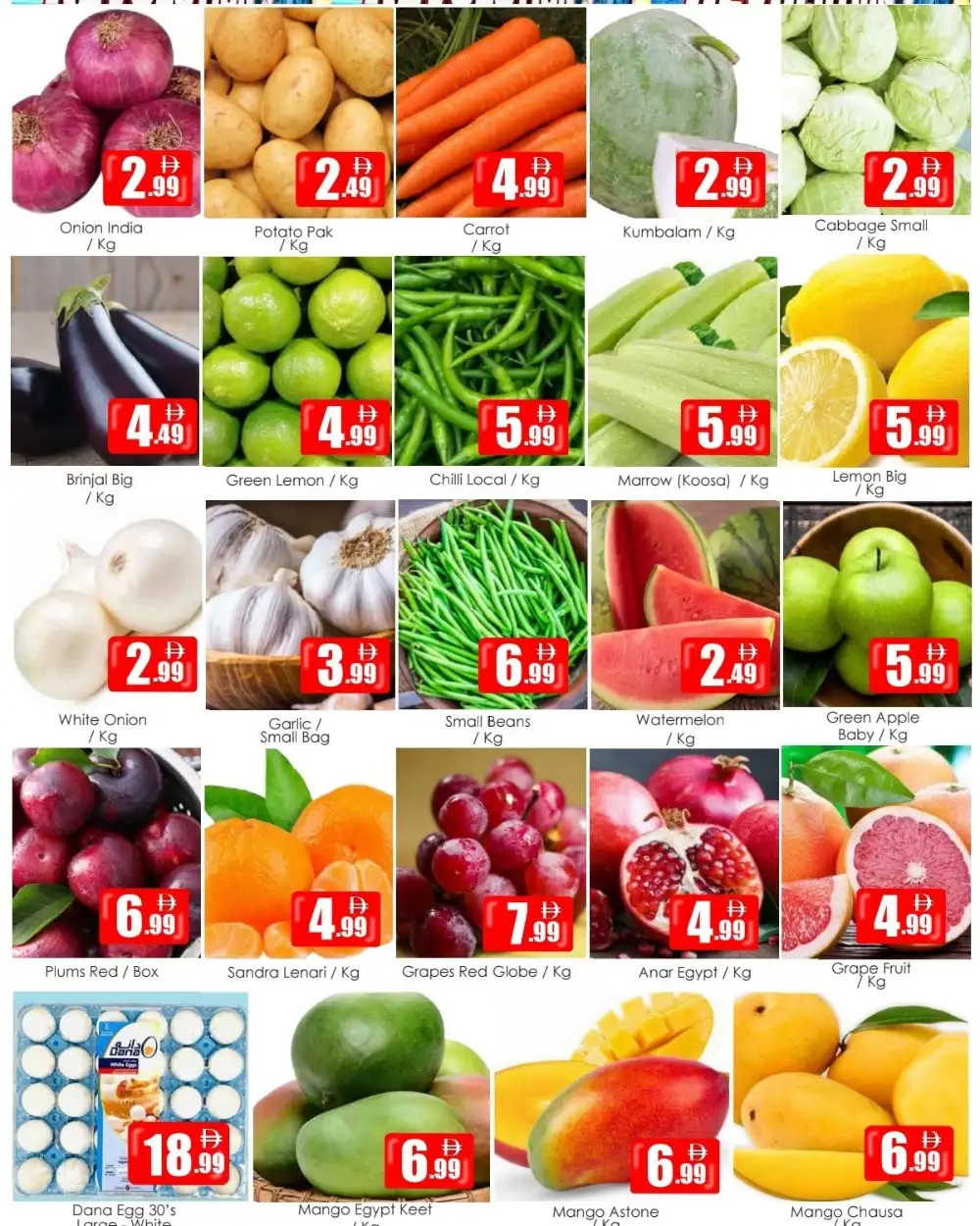 Amber Al Majaz Sharjah Offers | Grocery Deals page 8