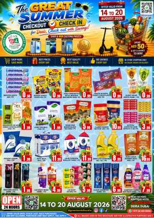 Green Land Hypermarket Dubai Offers | Weekly Deals flyer cover