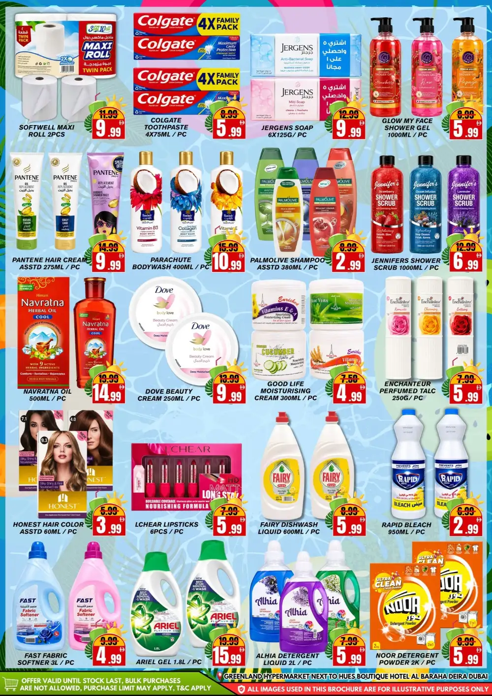 Green Land Hypermarket Dubai Offers | Weekly Deals page 5
