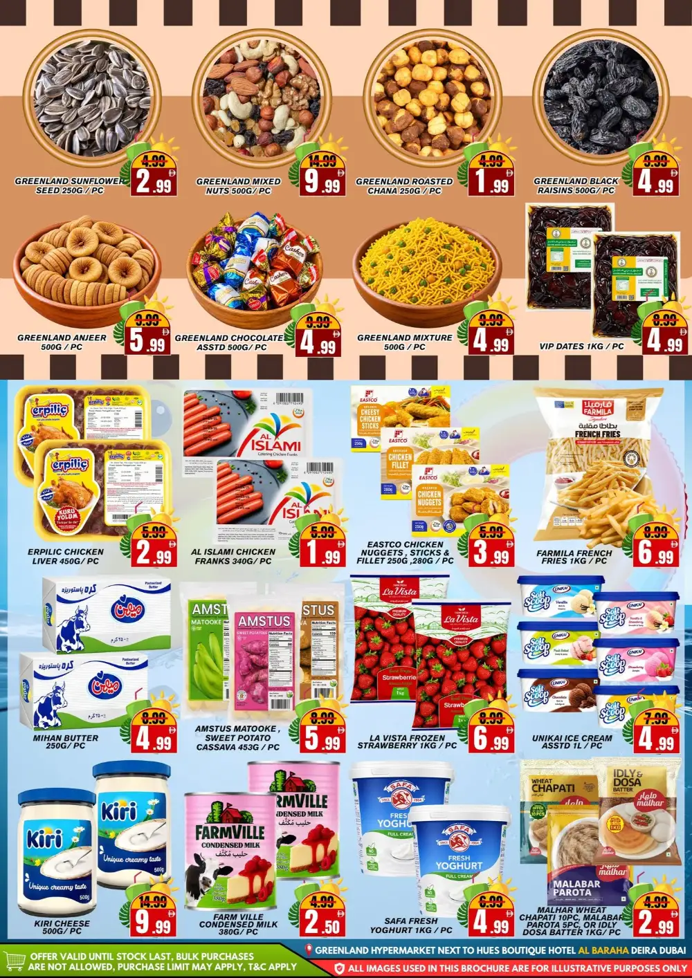 Green Land Hypermarket Dubai Offers | Weekly Deals page 7