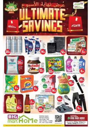 Big Mart Home Abu Dhabi Offers | Ultimate Savings flyer cover