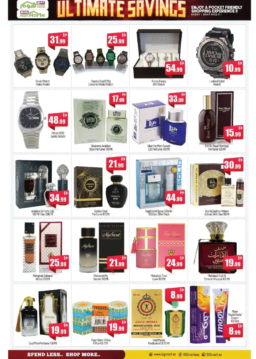 Big Mart Home Abu Dhabi Offers | Ultimate Savings page 12