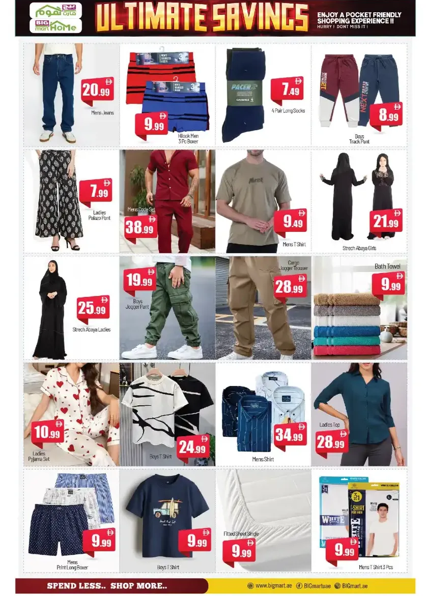 Big Mart Home Abu Dhabi Offers | Ultimate Savings page 13