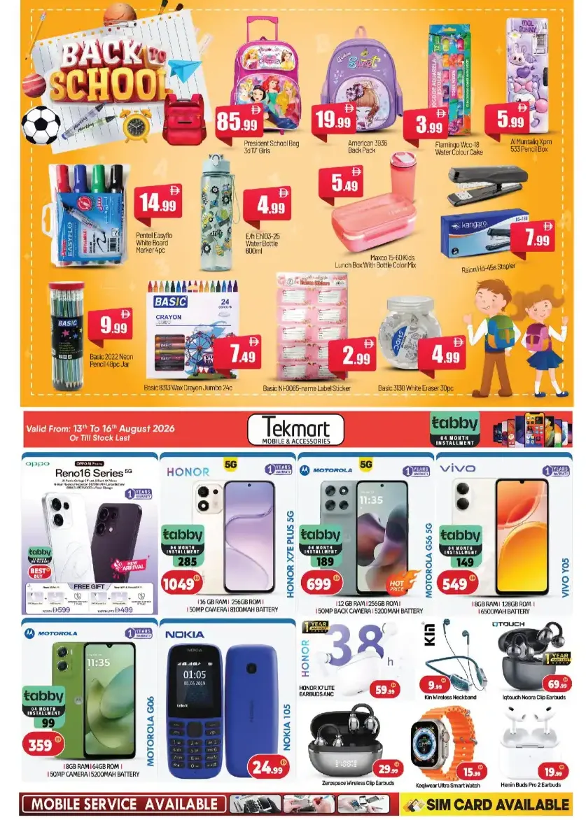Big Mart Home Abu Dhabi Offers | Ultimate Savings page 15
