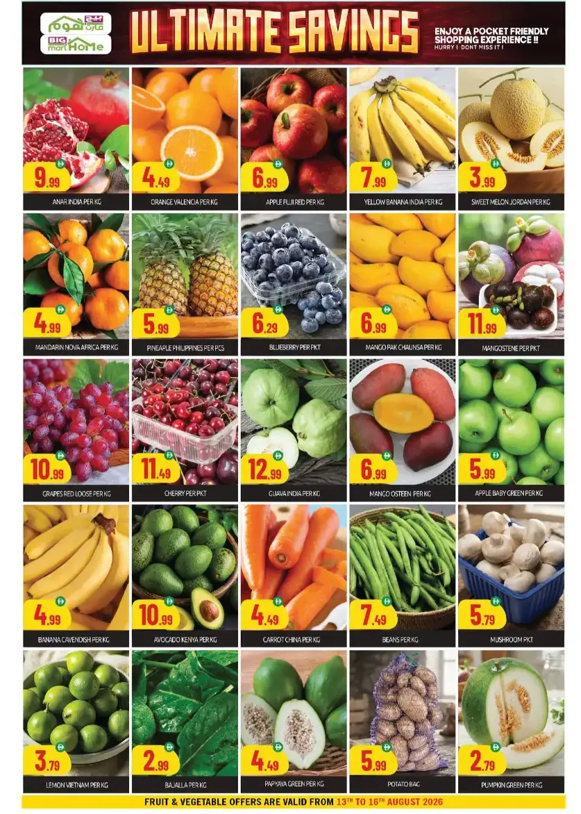 Big Mart Home Abu Dhabi Offers | Ultimate Savings page 2