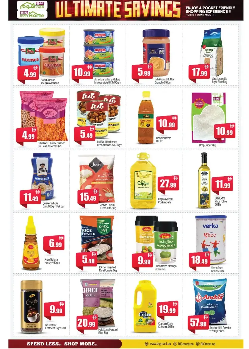 Big Mart Home Abu Dhabi Offers | Ultimate Savings page 3