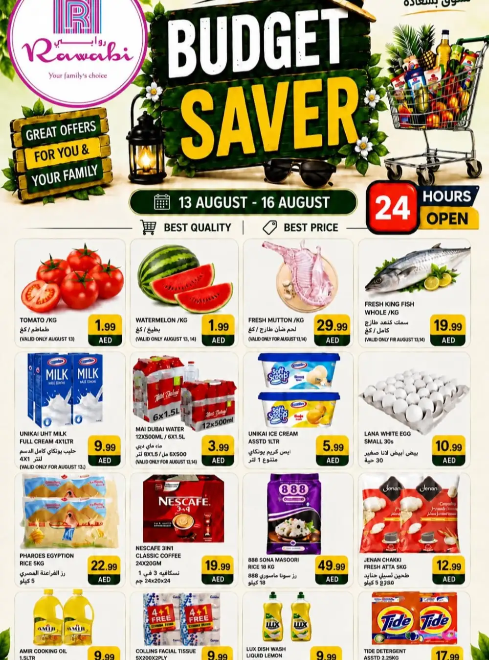 Rawabi Budget Saver Offers | Grocery & Fresh Food Deals page 1