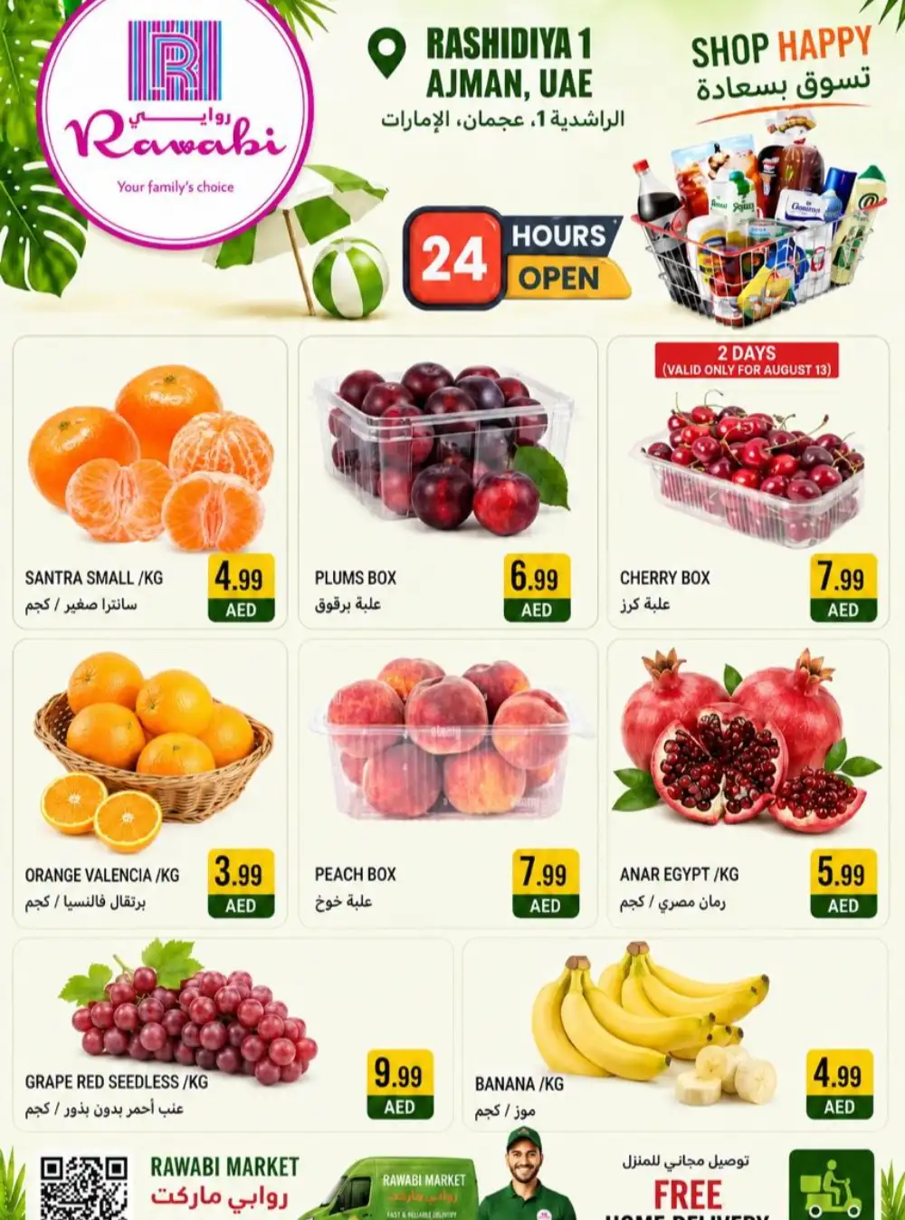 Rawabi Budget Saver Offers | Grocery & Fresh Food Deals page 3