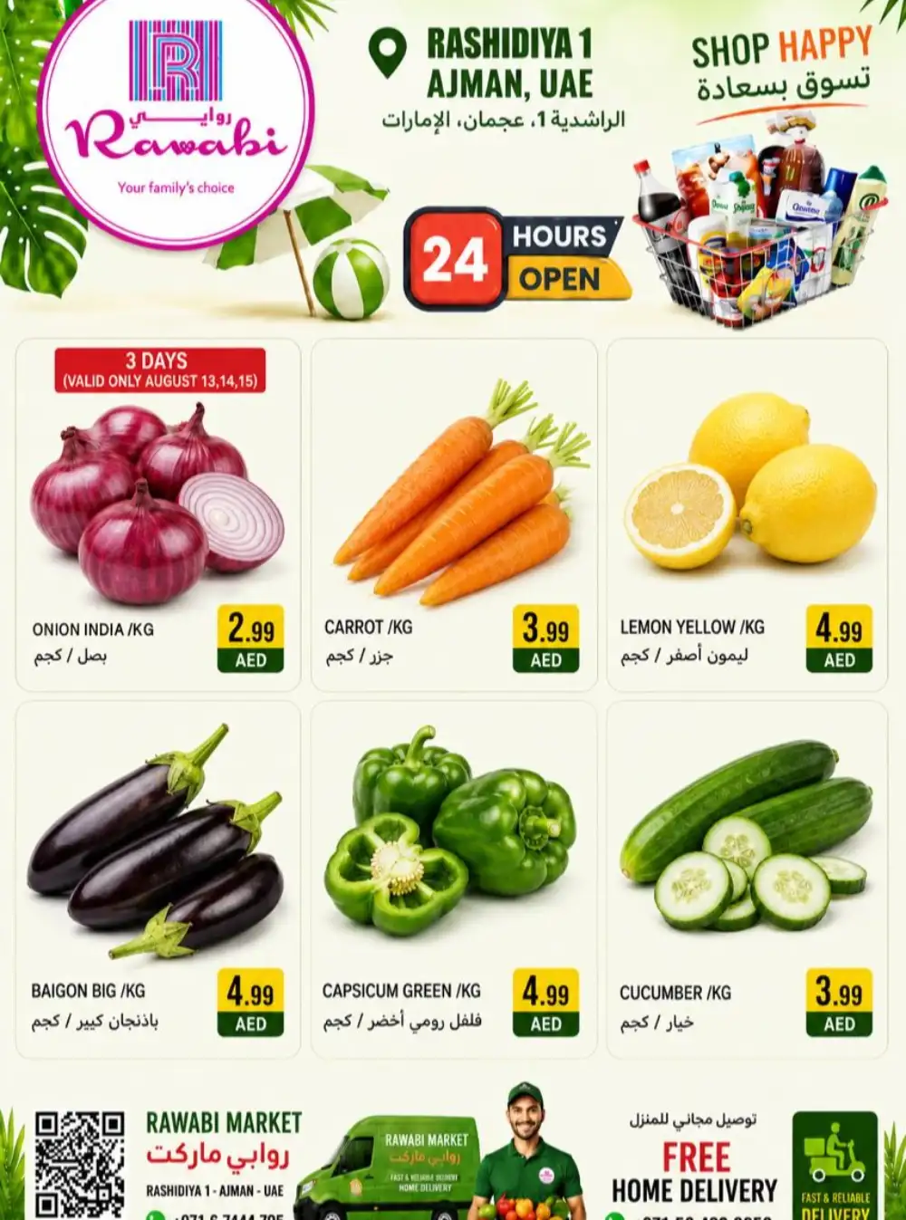 Rawabi Budget Saver Offers | Grocery & Fresh Food Deals page 4