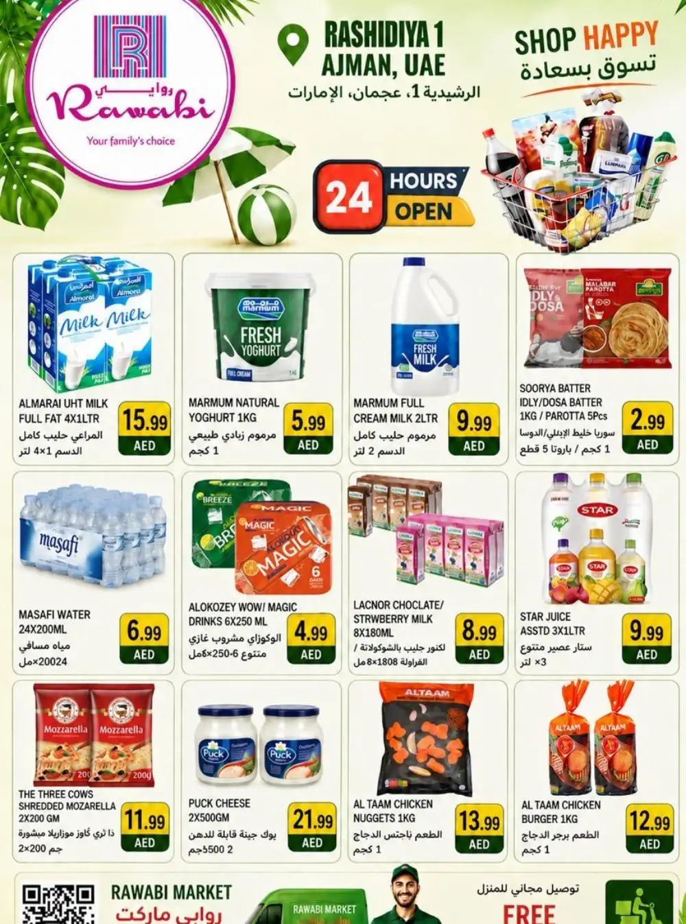 Rawabi Budget Saver Offers | Grocery & Fresh Food Deals page 5