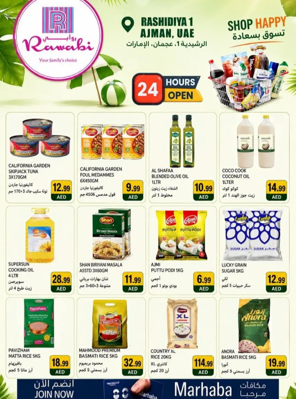Rawabi Budget Saver Offers | Grocery & Fresh Food Deals page 8