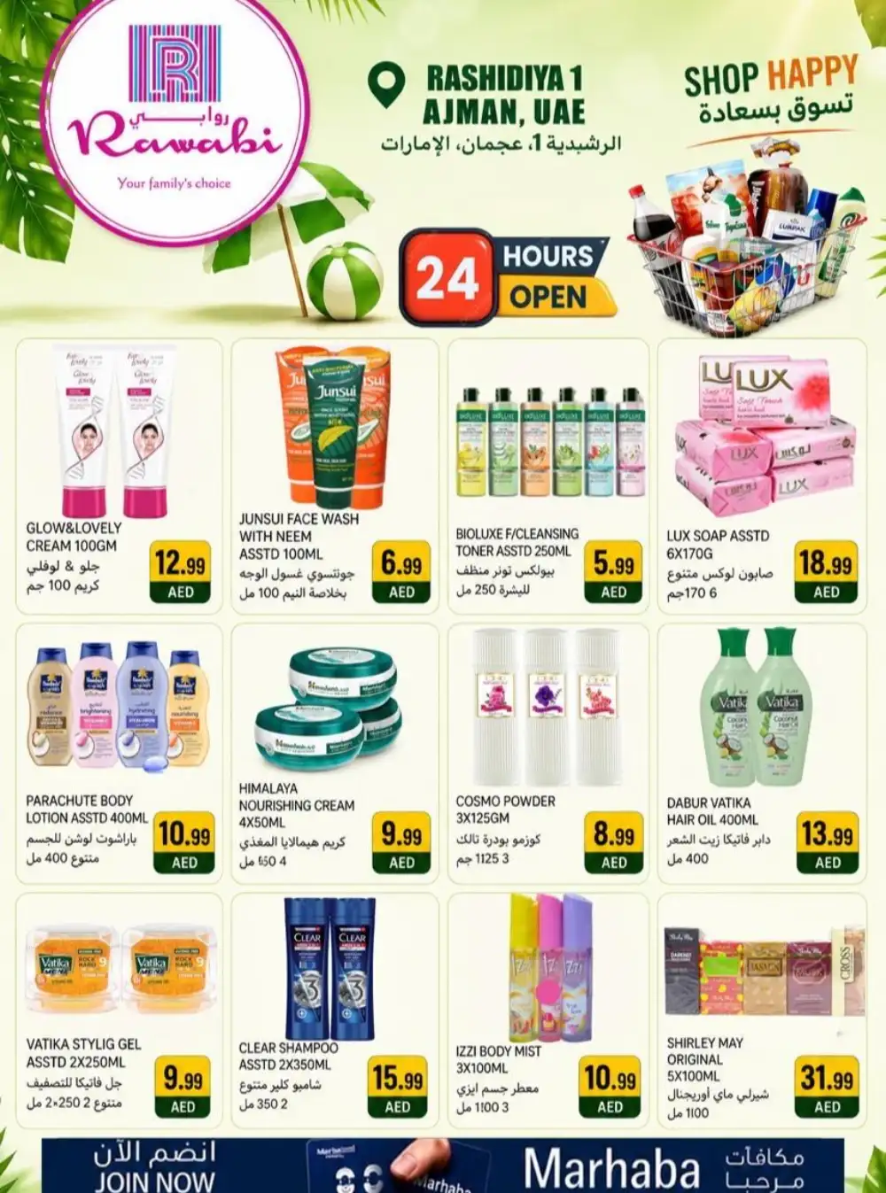 Rawabi Budget Saver Offers | Grocery & Fresh Food Deals page 9