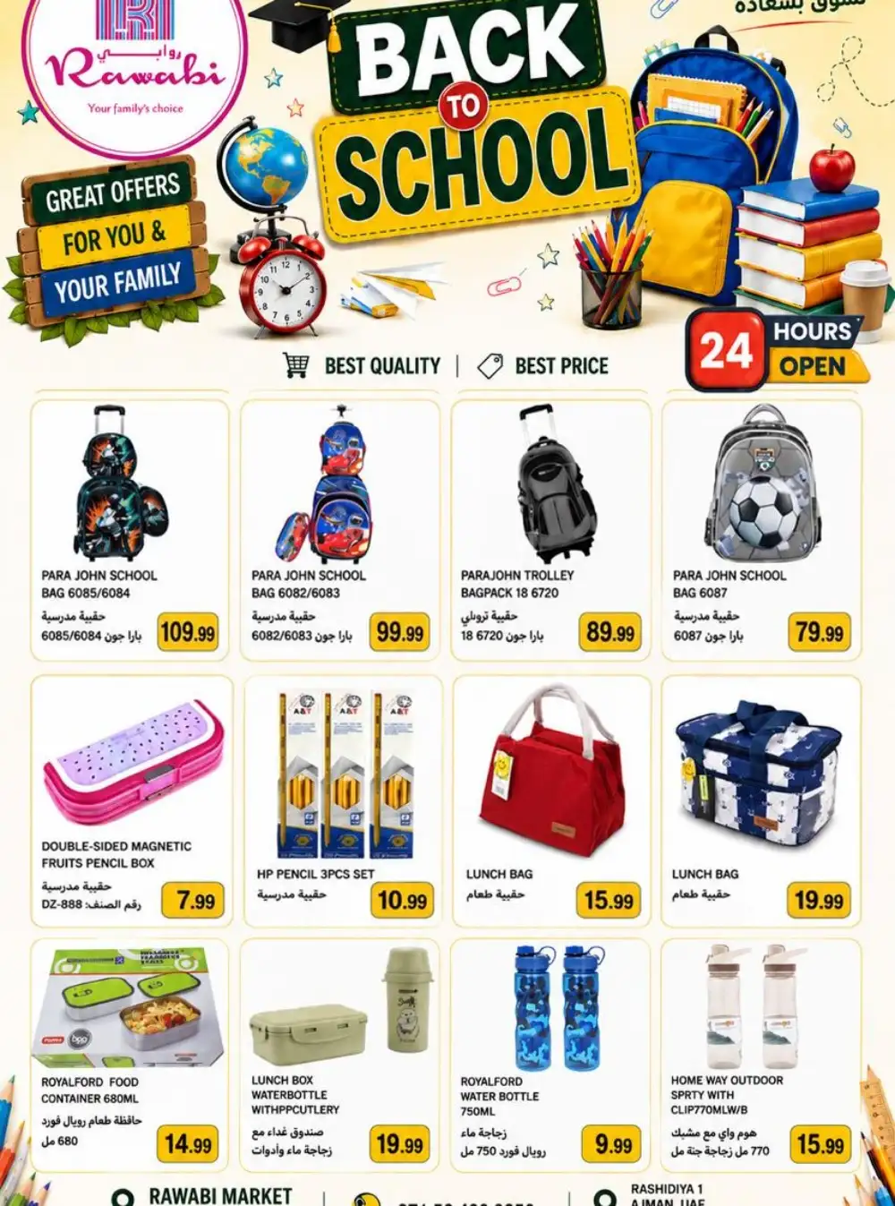 Rawabi Budget Saver Offers | Grocery & Fresh Food Deals page 10