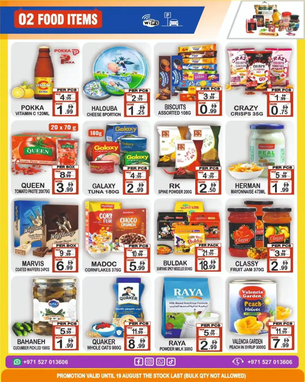 Friday Center Sharjah Offers | Latest Supermarket Deals page 2