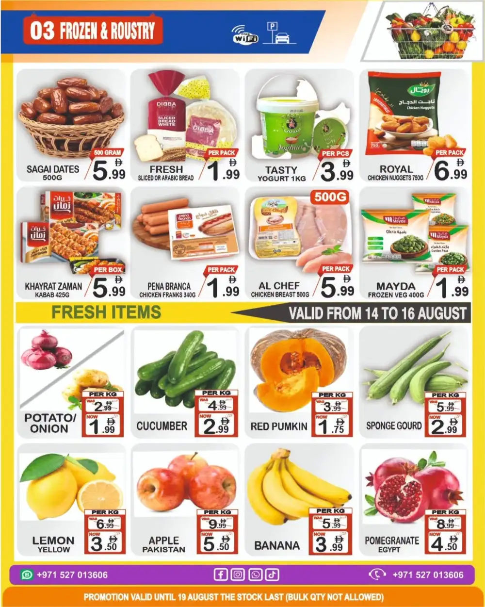 Friday Center Sharjah Offers | Latest Supermarket Deals page 3
