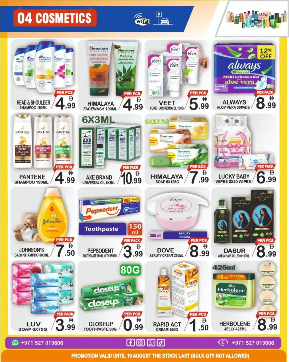 Friday Center Sharjah Offers | Latest Supermarket Deals page 4