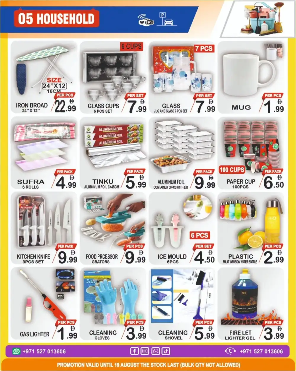 Friday Center Sharjah Offers | Latest Supermarket Deals page 5