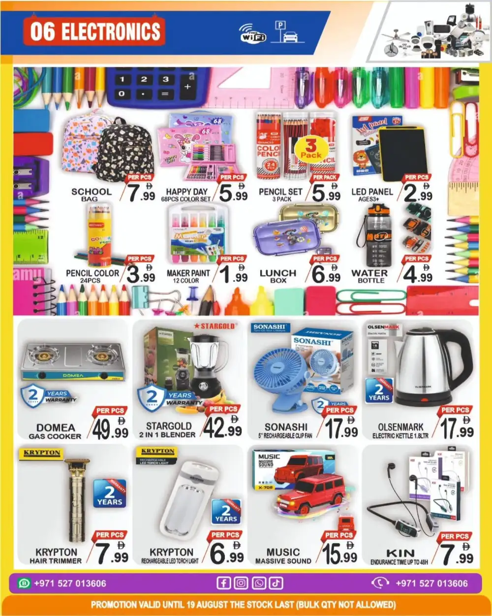 Friday Center Sharjah Offers | Latest Supermarket Deals page 6