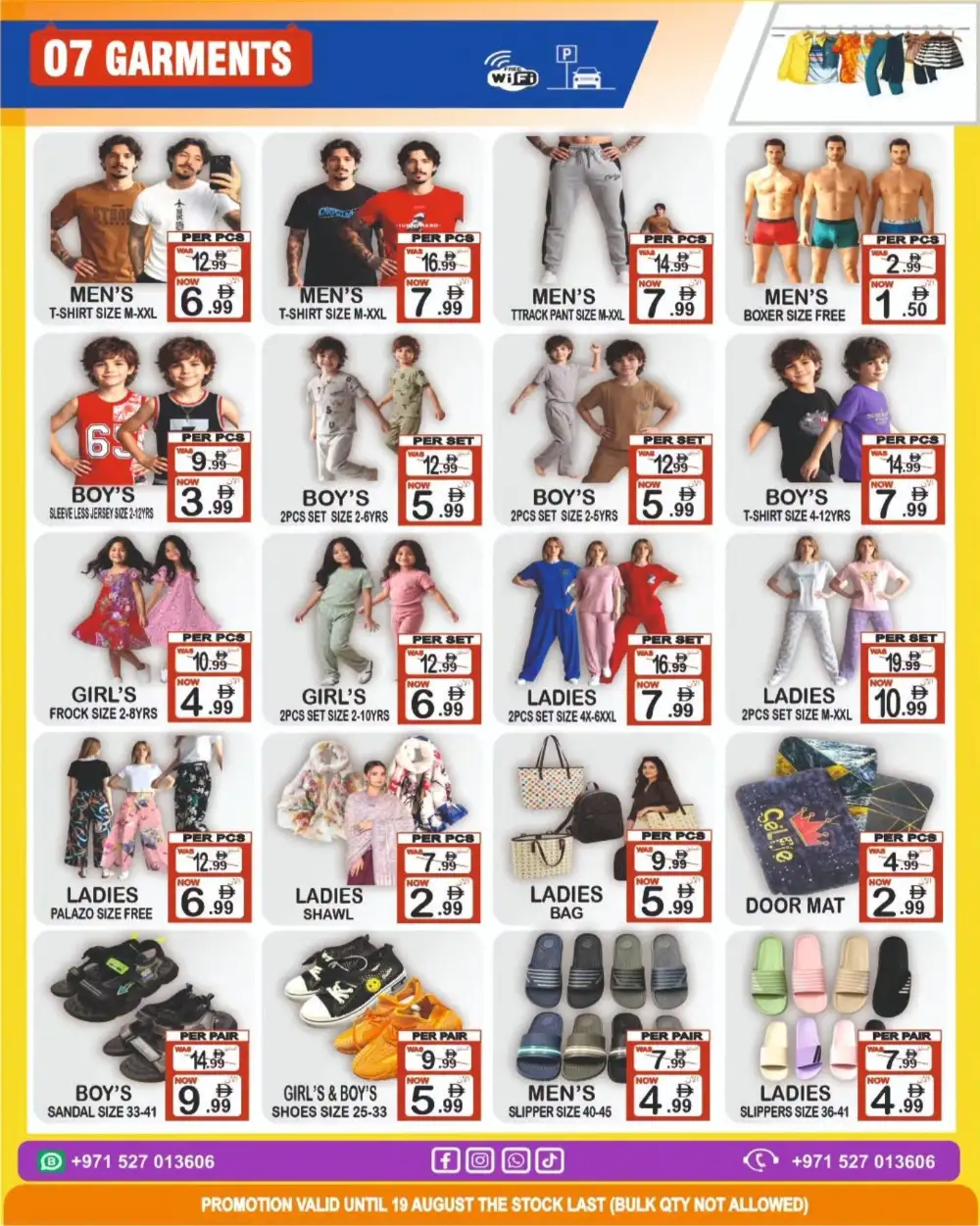 Friday Center Sharjah Offers | Latest Supermarket Deals page 7