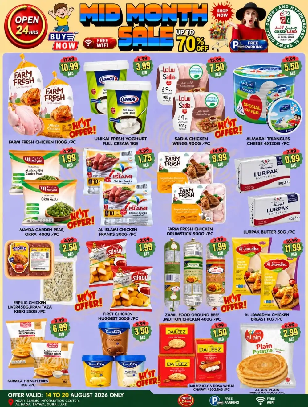 Green Land Hypermarket Satwa Offers | Mid Month Sale page 15