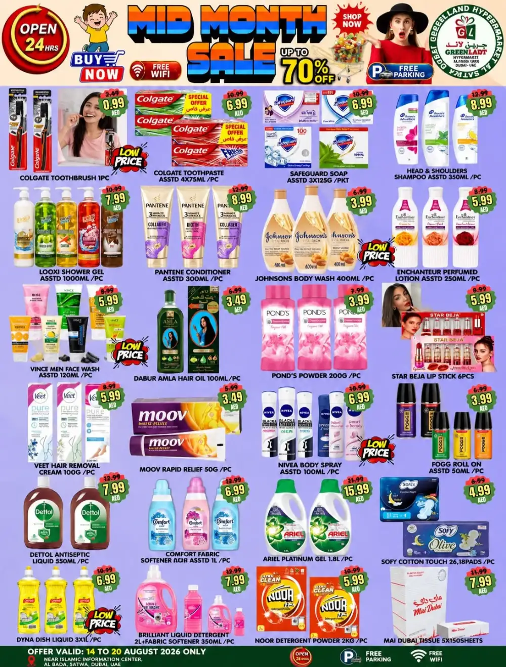 Green Land Hypermarket Satwa Offers | Mid Month Sale page 4