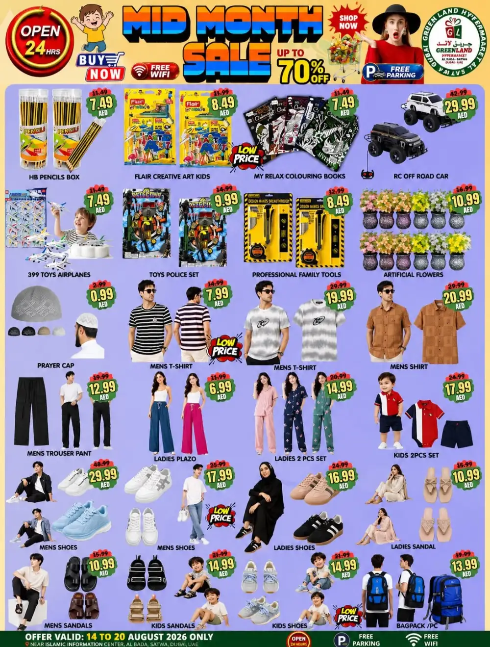 Green Land Hypermarket Satwa Offers | Mid Month Sale page 5