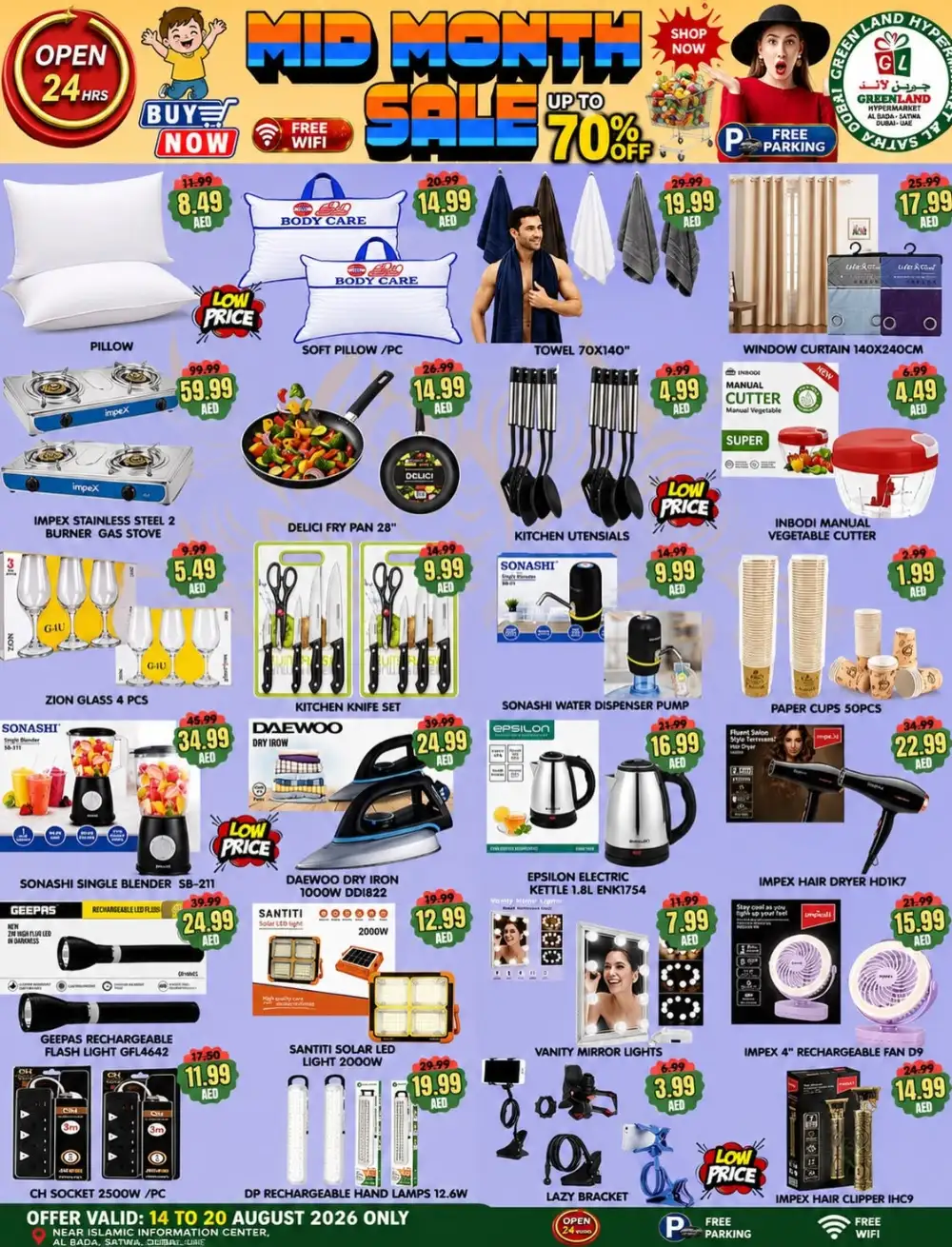 Green Land Hypermarket Satwa Offers | Mid Month Sale page 6