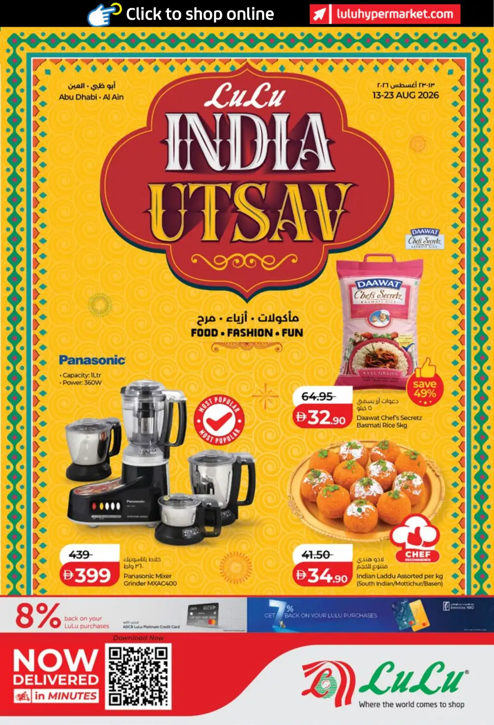 LuLu India Utsav Offers in UAE page 1