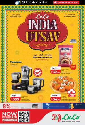 LuLu India Utsav Offers in UAE flyer cover