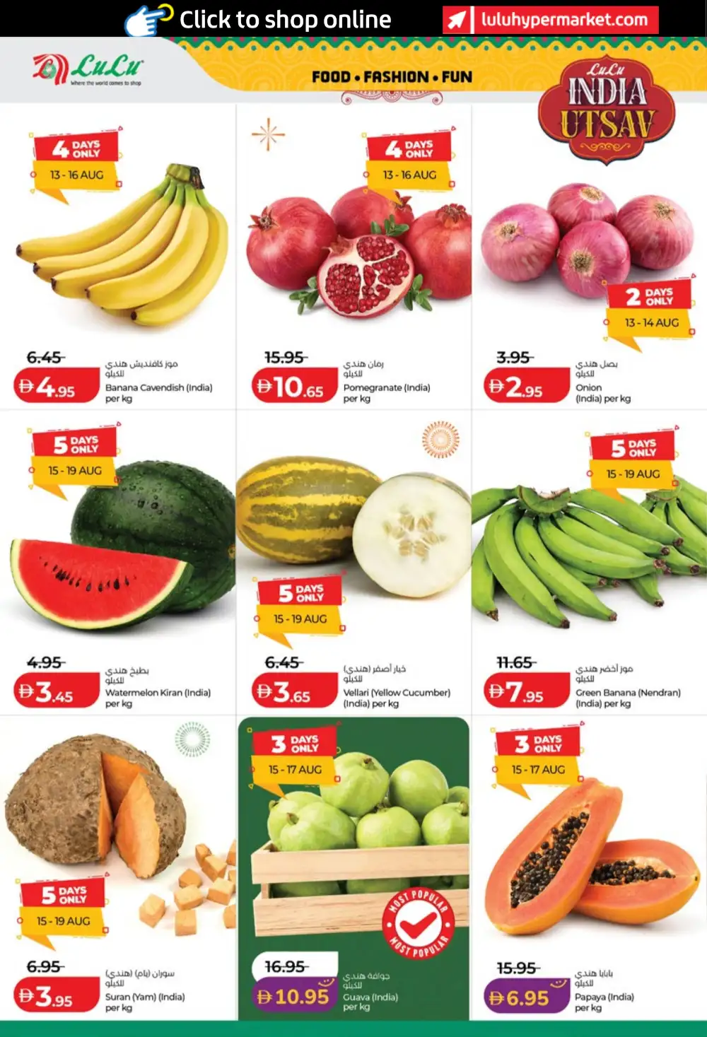 LuLu India Utsav Offers in UAE page 2