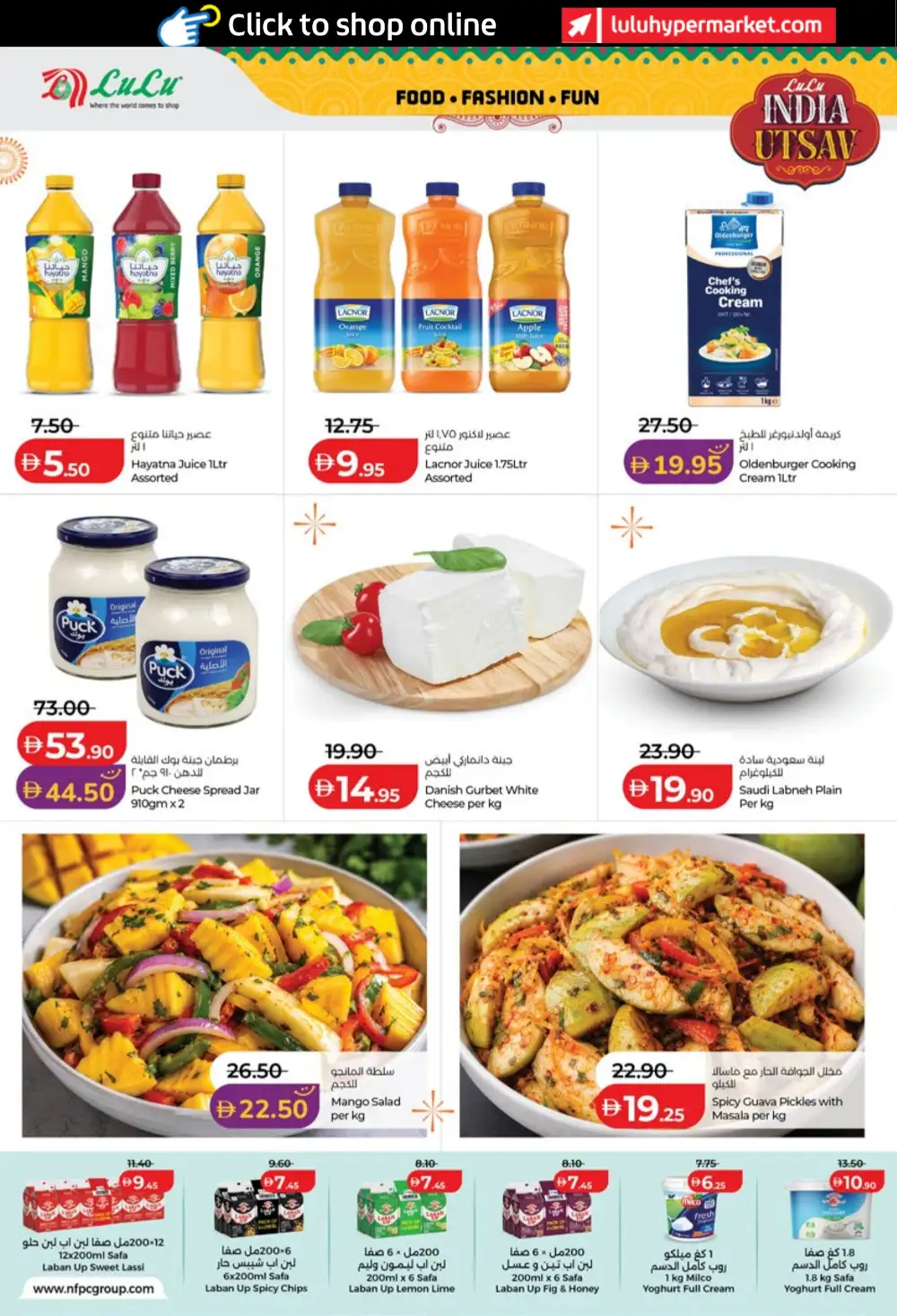 LuLu India Utsav Offers in UAE page 6