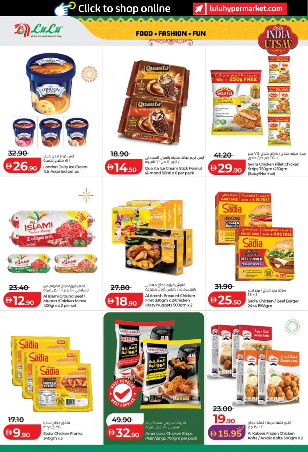 LuLu India Utsav Offers in UAE page 8