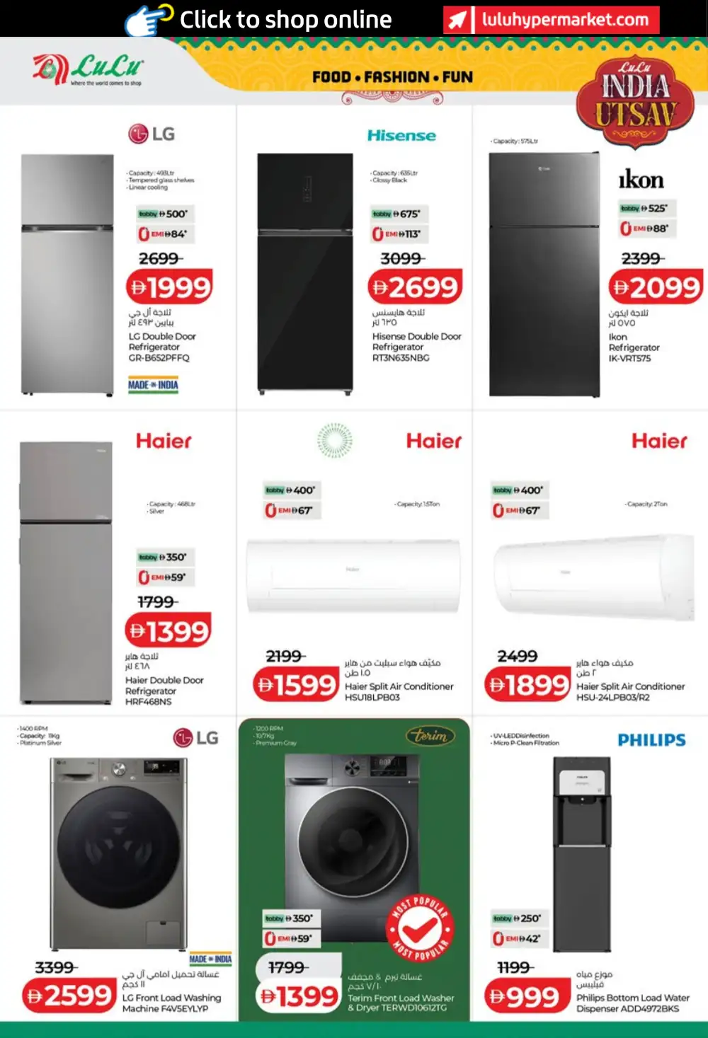 LuLu India Utsav Offers in UAE page 30