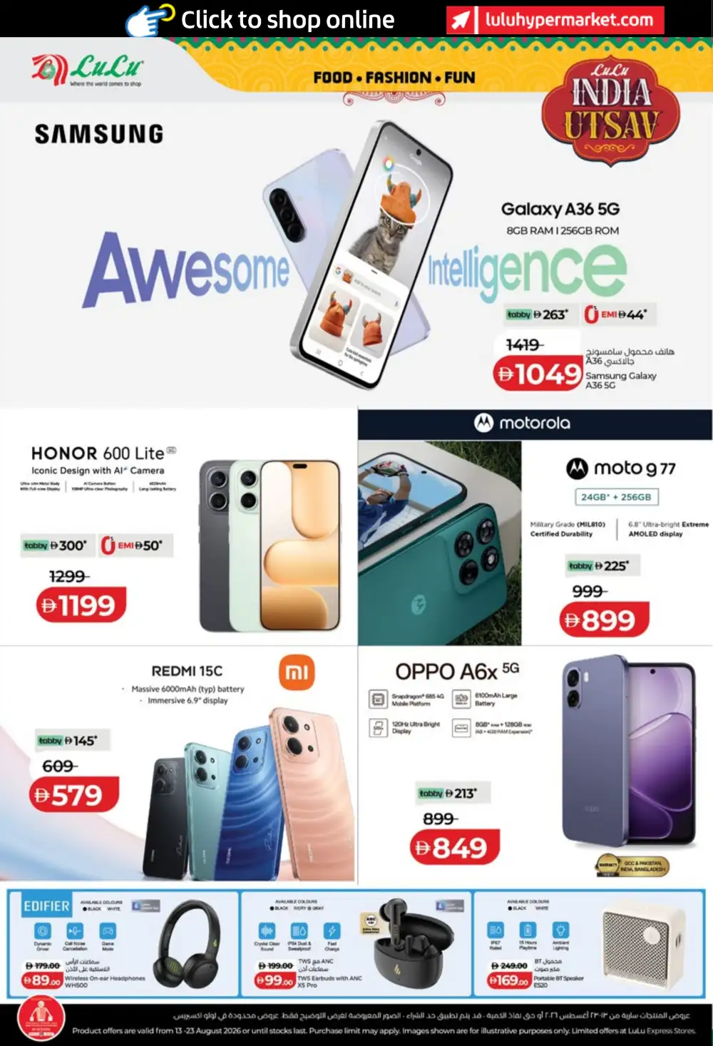 LuLu India Utsav Offers in UAE page 40