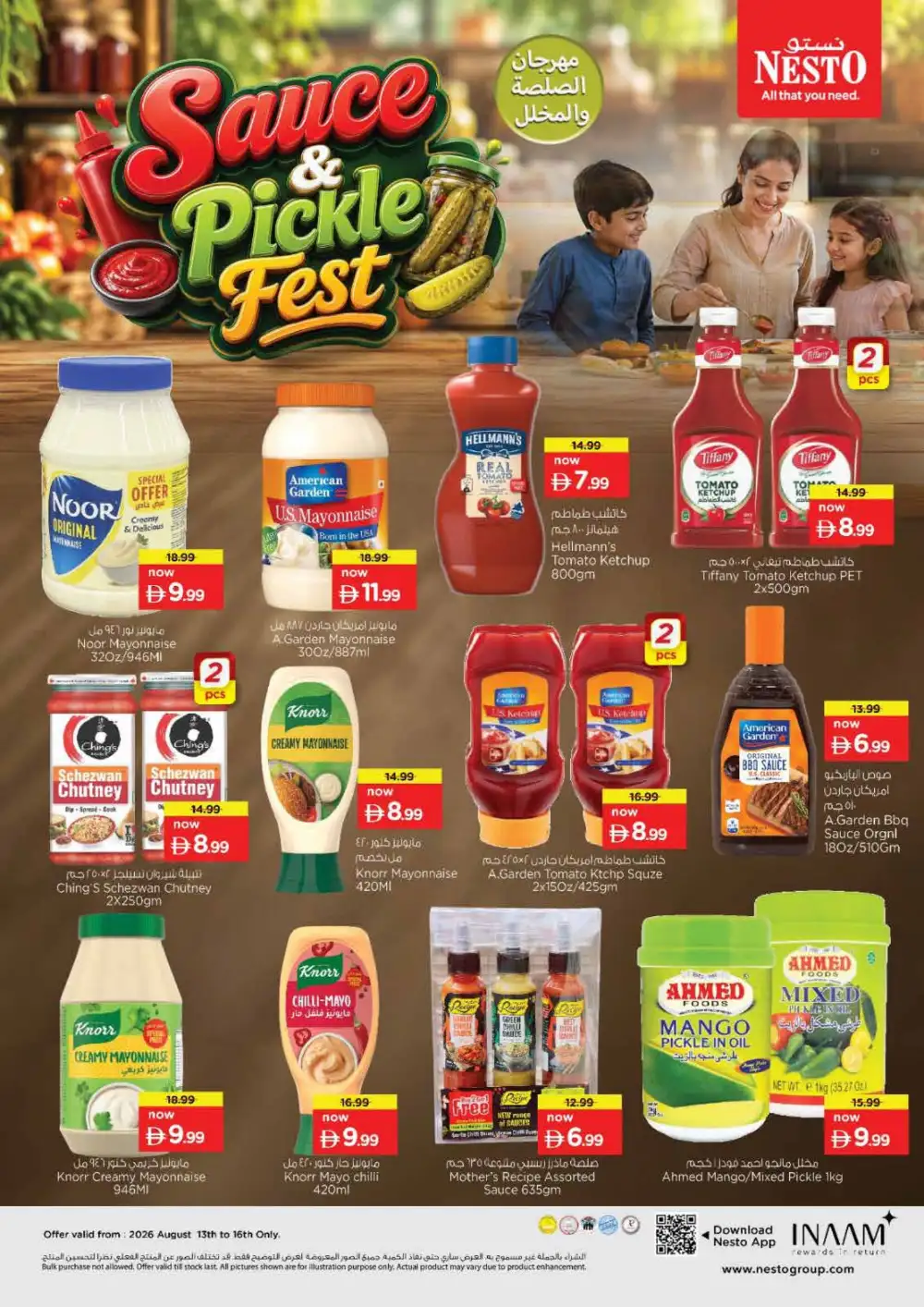 Nesto Ajman Unbeatable Deals | Latest Offers page 10