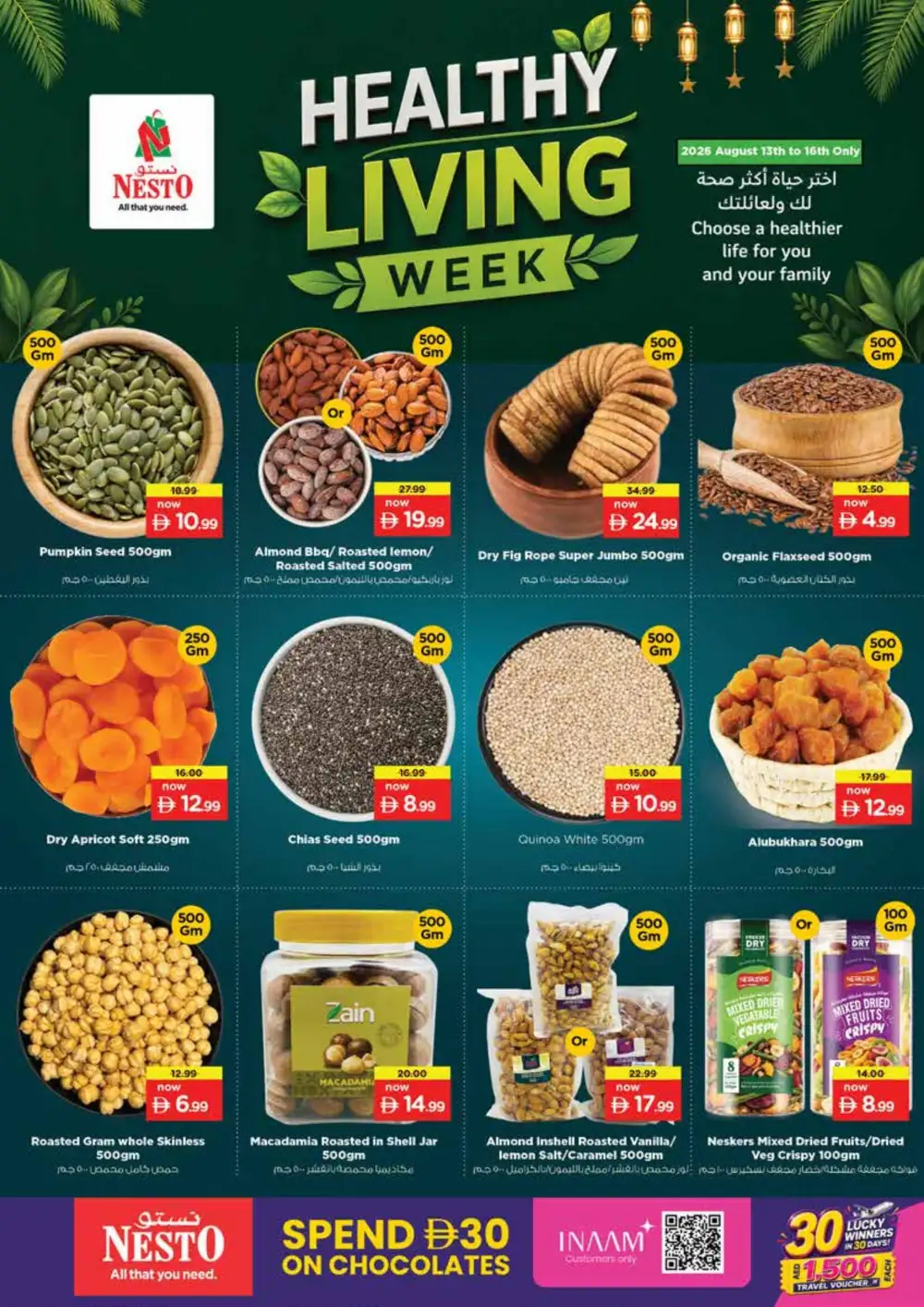 Nesto Ajman Unbeatable Deals | Latest Offers page 15