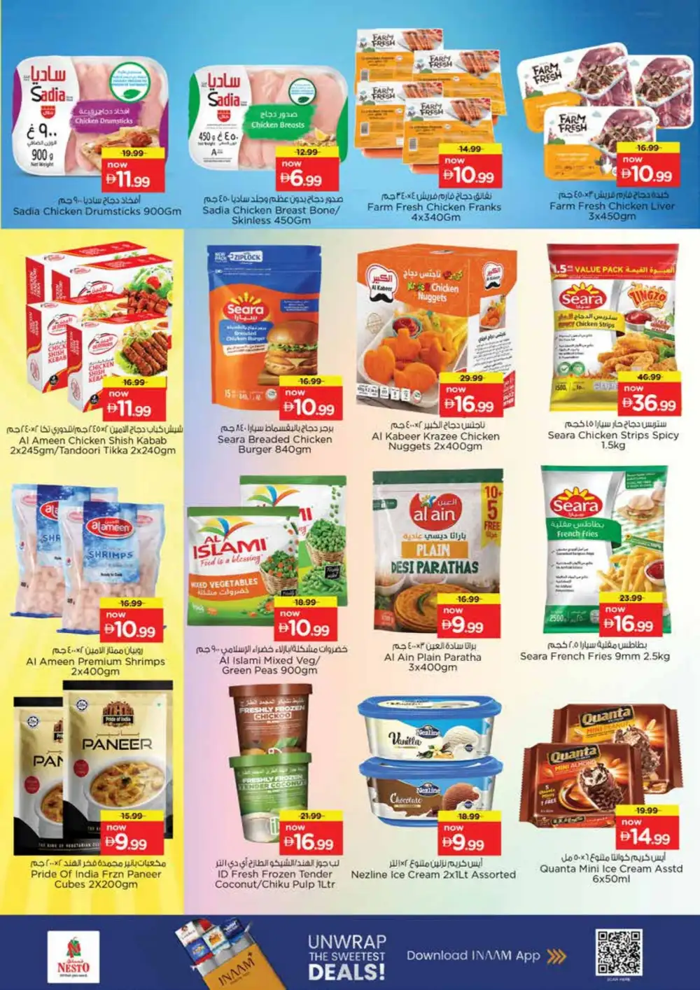 Nesto Ajman Unbeatable Deals | Latest Offers page 16