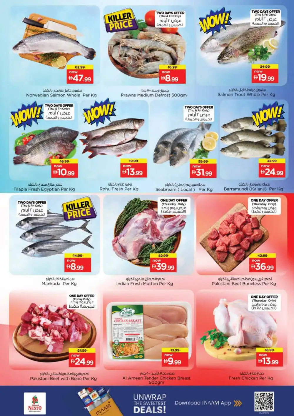 Nesto Ajman Unbeatable Deals | Latest Offers page 21